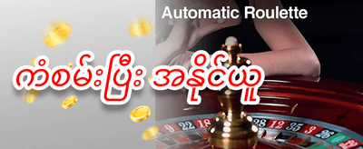 VIP အဖွဲ့ဝင်များအတွက် အပတ်စဉ် ငွေပြန်အမ်းမှု promotional banner