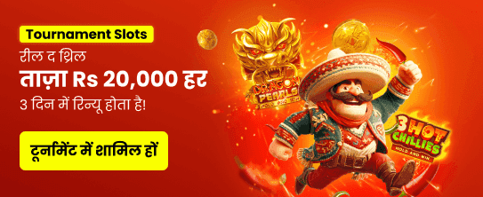 Premium Slots logo